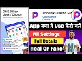 What Is Phoenix Browser App How To Use It All Settings Full Details Real Or Fake