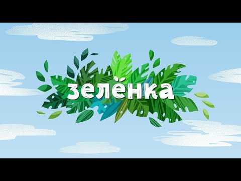 Отава Ё, театр «Пэжо», Василиса, Рождество в Санкт-Петербурге