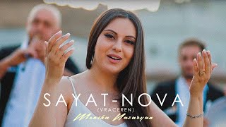 Monika Nazaryan - Sayat-Nova Vraceren (2021)