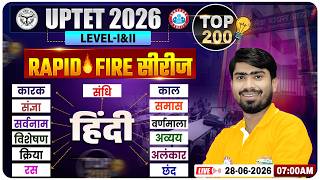 UPTET Hindi Classes | UPTET Hindi Top Most 200 Questions | UPTET Hindi Paper 1 & 2 MCQs