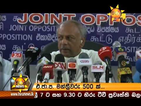 Hiru News 7.00 PM March 14, 2016