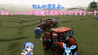 【ゆっくり実況】リアル農場 オーベイロン編パート４７＜ファーミングシミュレーター２２＞