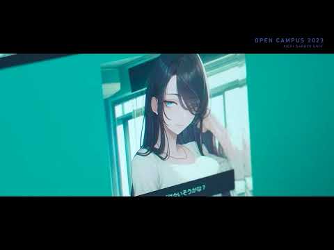 スマートデザイン学科 オープンキャンパス 2023（L）