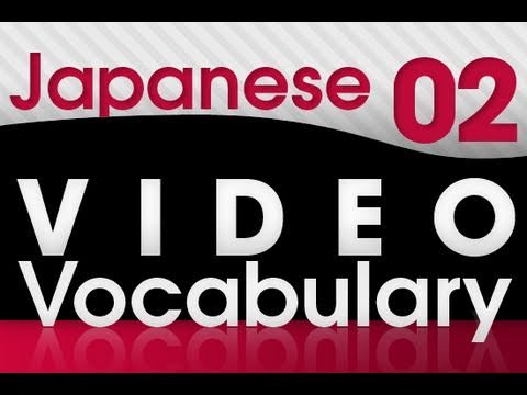 Learn Japanese Video Vocabulary