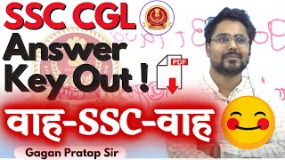 SSC CGL 2020 Answer Key Out ! | Gagan Pratap Sir | cgl 2020 pre cutoff ?