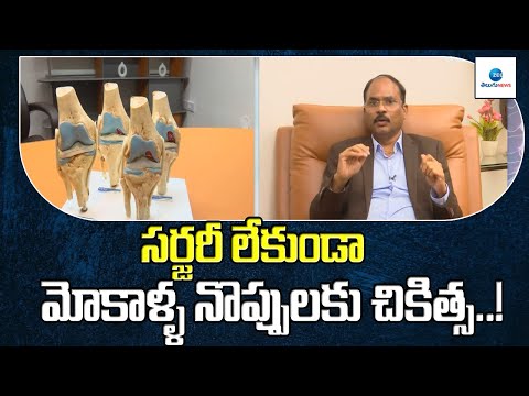 ZEE Telugu exclusive interview