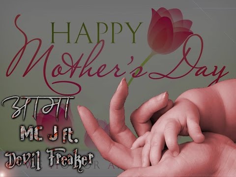 Mc J ft. Devil Freaker - Aama (2014) nephop Rap