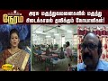 தொற்று நோய்களை வரும்முன் காக்க தவறுக