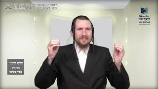 הדף היומי מסכת פסחים דף מט