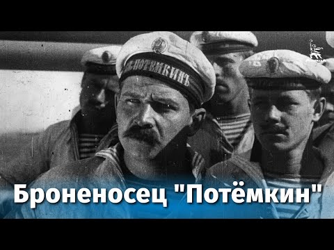 Thumbnail of the video: Battleship Potemkin (drama, directed by Sergei Eisenstein, 1925)