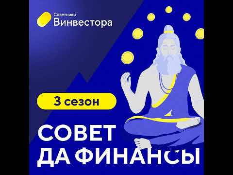 Куда инвестировать в 2024 году: возможности российского рынка