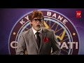 Amitabh Bacchan Ends Kbc