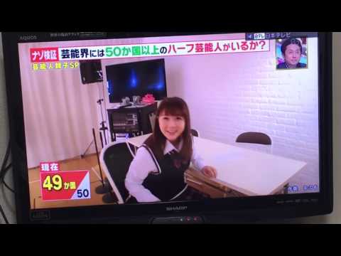 ロシアとのハーフでうれしげ!村重杏奈
