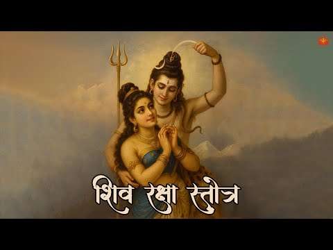 Lord Shiva is Always With You To PROTECT You | Shiv Raksha Stotra | Religious India
