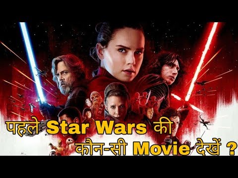 star wars the last jedi full movie download in hindi star wars the last jedi full movie download in hindi