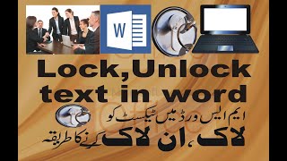 lock and unlock text in word | password protection | password | password protect