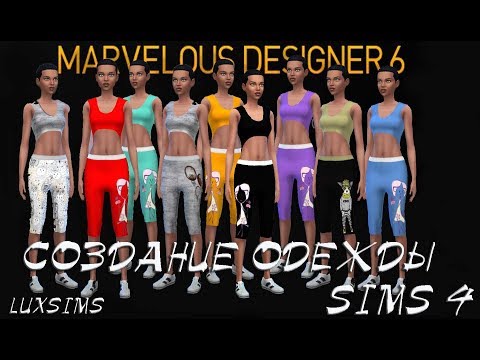The sims 4/ clothes for sims 4 new mesh/ создаю одежду для sims 4