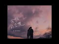 C AllStar - 沒明⽇的恐懼 No Tomorrow (Official Music Video) C AllStar - 沒明⽇的恐懼 No Tomorrow (Official Music Video)