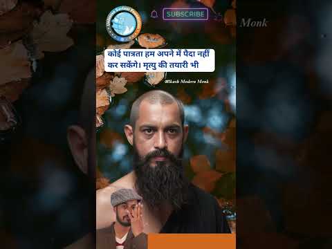 The Truth Of Afterlife | Life Before Death #day #shorts