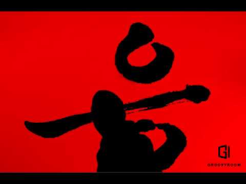 EUNG FREESTYLE (응프리스타일) (Official Instrumental) (Prod. by GroovyRoom)