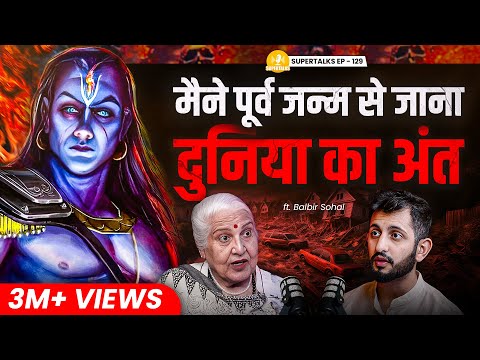 Dangerous Future Predictions 2025: Past Life Secrets, Divine Messages | Dr. Balbir Sohal | ST-129