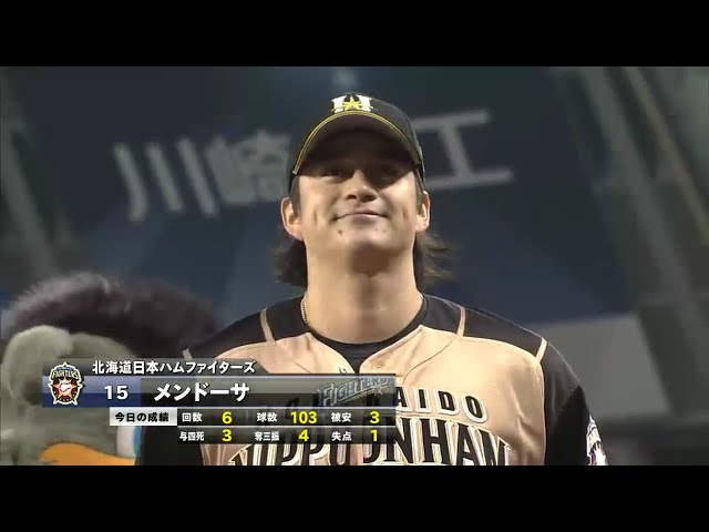 ファイターズ・メンドーサ投手ヒーローインタビュー 2016/7/26 L-F