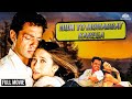 Bobby Deol Karisma Kapoor Superhit Movie Hum To Mohabbat Karega Full Movie