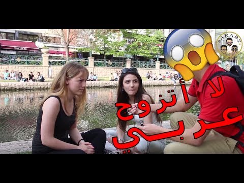 Türkler Arap biriyle evlenir mi ? | سألنا الاتراك اذا بيتزوجوا من العرب او بيعشوا بدولة عربية