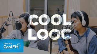 바버렛츠(The Barberettes) 'Shoo' 라이브 LIVE /190211[악동뮤지션 수현의 볼륨을 높여요]