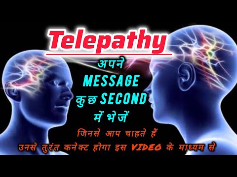 जिनसे आप चाहते हो उनसे तुरंत कनेक्ट होगा 🫂SEND TELEPATHY TO SOMEONE YOU KNOW 