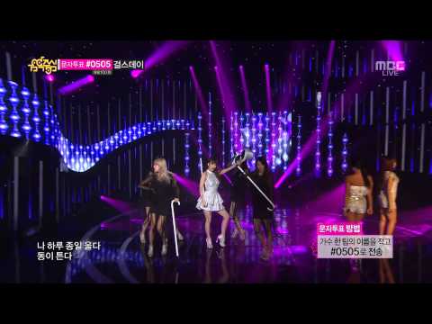 [130706] Show Music Core Sistar - Give It To Me