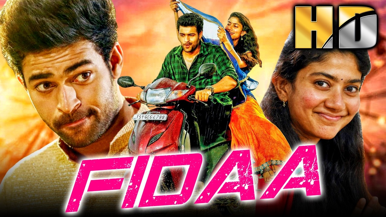 फ़िदा - Fidaa (Full HD) साउथ की सुपरहिट रोमैंटिक हिंदी डब्ड फुल म
