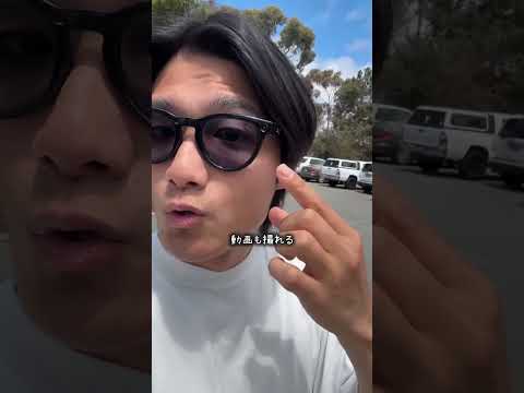 The Meta x Ray-Ban smart glasses, which aren't available in Japan yet, are amazing!