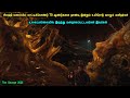 Hidden From The World Hollywood Movie In Mr Tamilan Voice Over Tamil Dub Movies