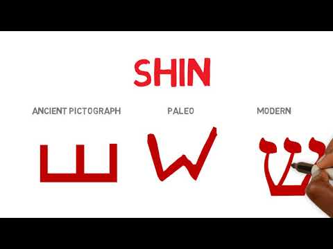 SHIN - Ancient Hebrew Pictograph and Paleo Hebrew for Kids
