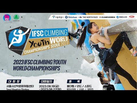 [2023 IFSC Youth World Championships Boulder]  Junior U20 WB-3