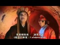 周星驰罗家英经典《Only You》_(360p).flv