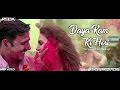Daya Ram Ki Hori Akshay Kumar Haryanvi Mix Mushup Song