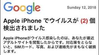 【底辺YouTuberのあれ(？)】危険なサイト？！