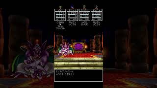 【ドラクエ4】エビルプリースト