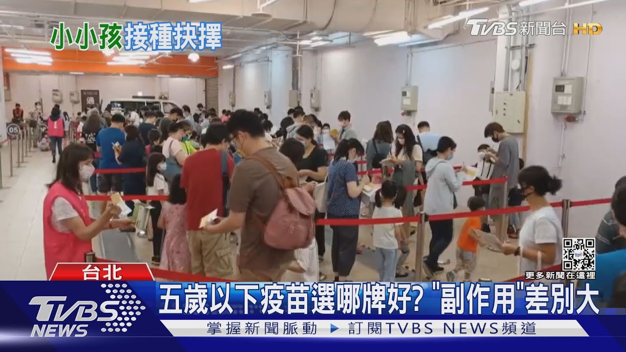 幼兒莫德納7月中下旬開打!打哪一牌才好 醫師分析