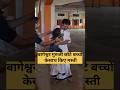 Bageshwar Dham Viral Video Reels Shorts Bageshwardham