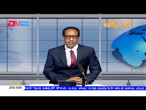News in Tigre for March 24, 2021 - ERi-TV, Eritrea