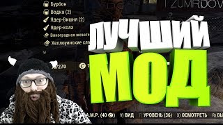 Fallout 76: МОД НА ИКОНКИ, ЛУЧШИЙ IconSortingTags, УСТАНОВКА, ИНСТРУКЦИЯ