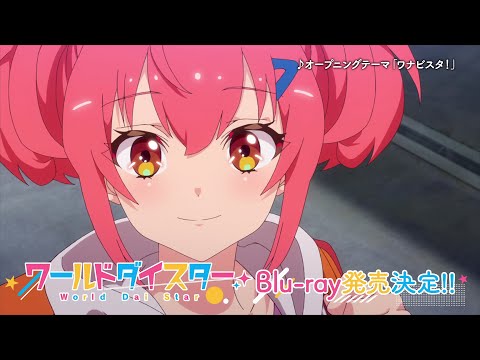 Blu-ray 1