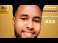New Ethiopian Oromo Music Jamaal Usmaa Il Badhaasa Waaqarra 2025
