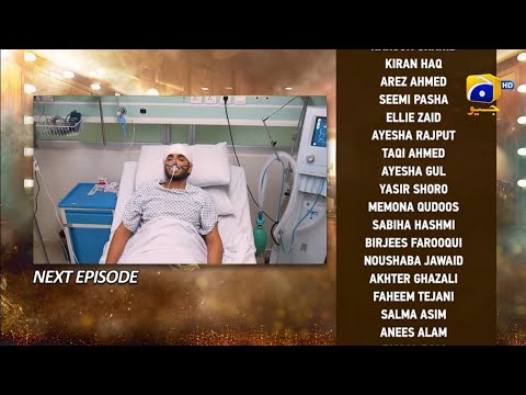 Dao 77 || Episode 77 Teaser || Promo 77 - HAR PAL GEO - Atiqa Odho as Almaas HaroonShahid as Aaliyan