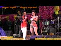 สังข์ทองลองใจรจนา Cover สมบูรณ์ ปากไฟ แ�