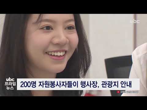 2025/10/03 프라임뉴스