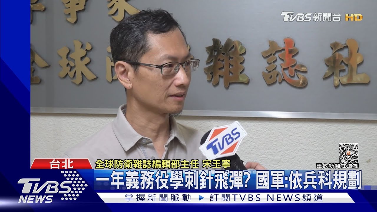 傳兵源不足！藍憂義務役恐成主戰兵力　綠駁：本就規劃不上前線